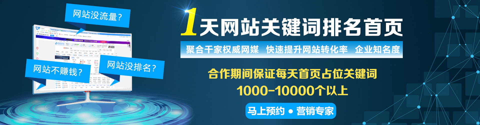 九龙信息流优化