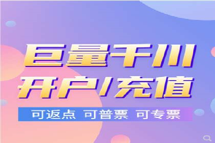 百度推广返点案例：广告投放效果显著